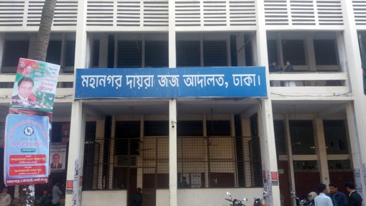 স্বর্ণের বার উদ্ধারের মামলায় দুই আসামির কারাদণ্ড